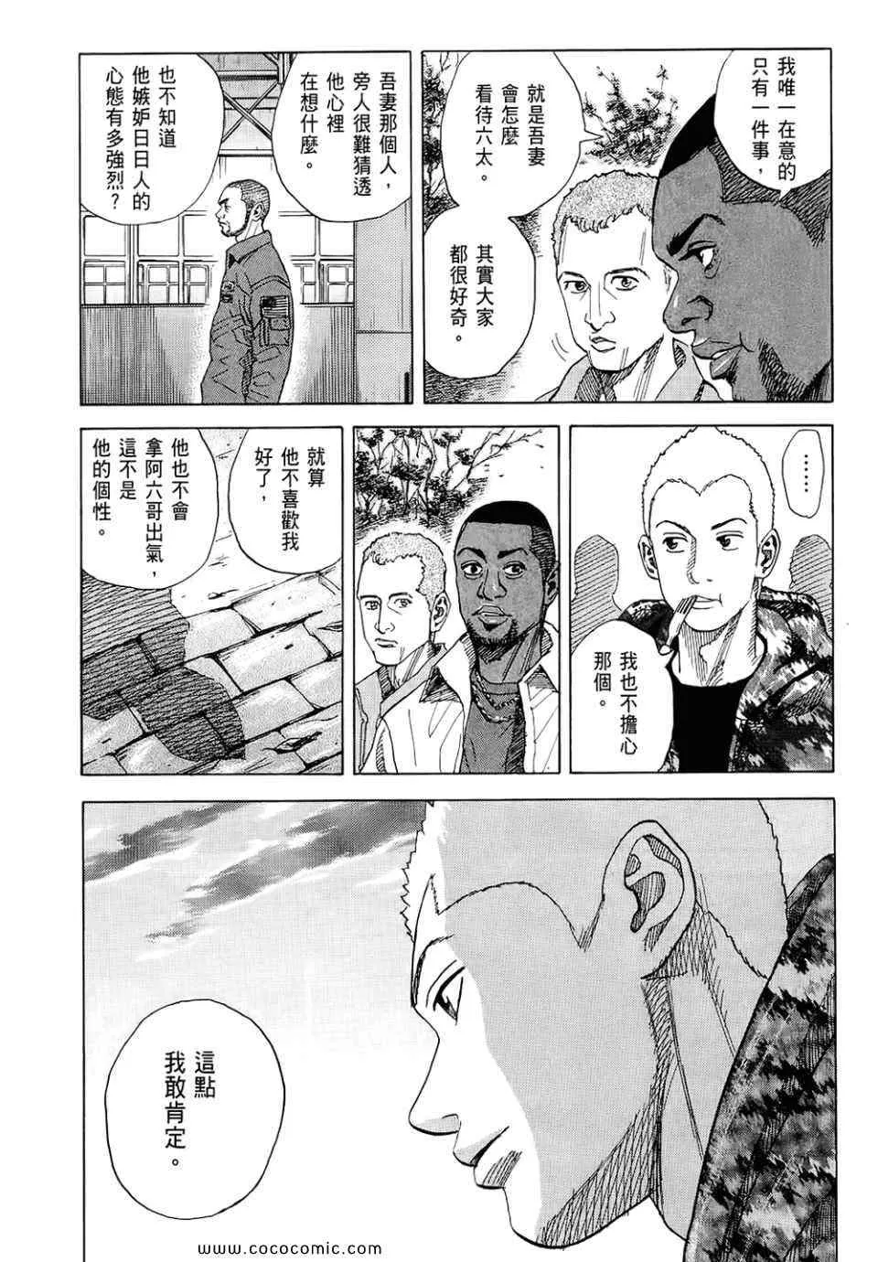 第6卷 第11页