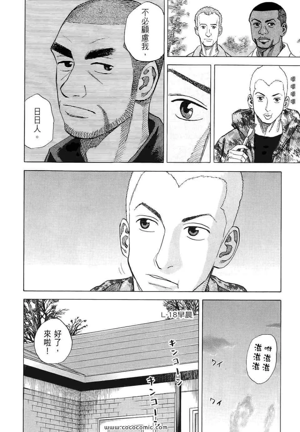 第6卷 第12页