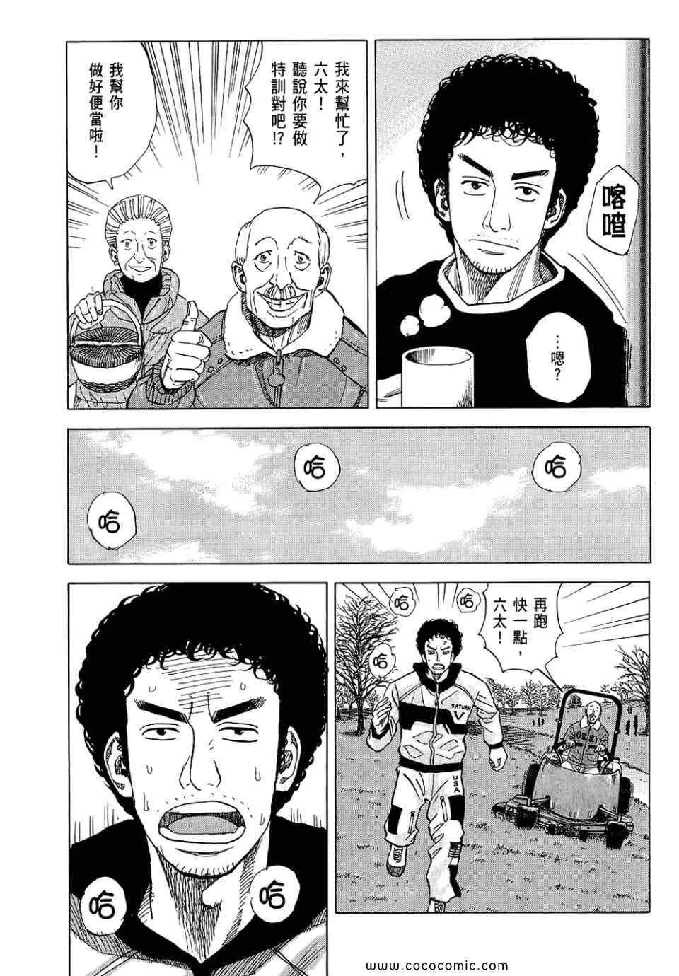 第6卷 第13页