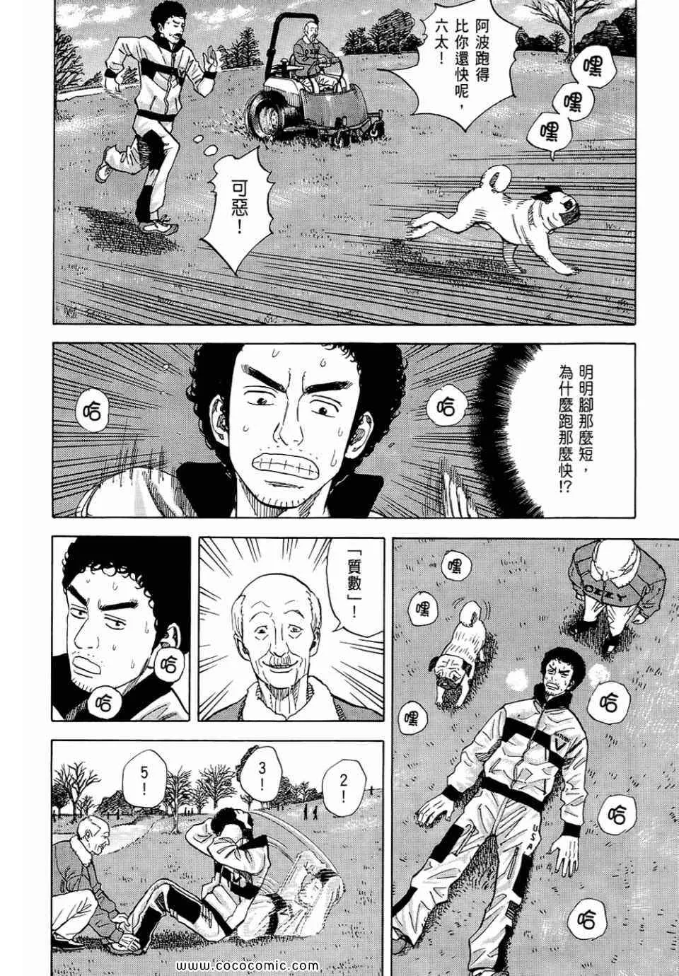 第6卷 第14页