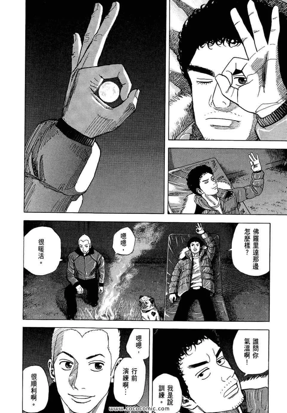 第6卷 第16页