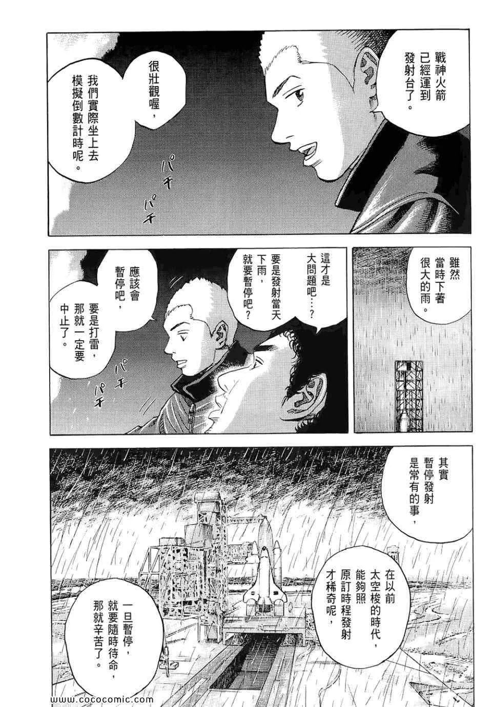 第6卷 第17页
