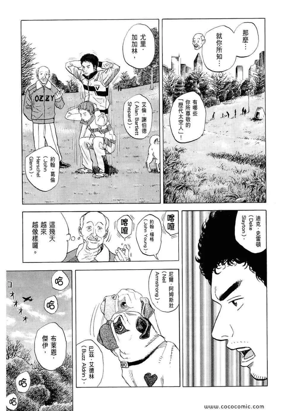 第6卷 第19页