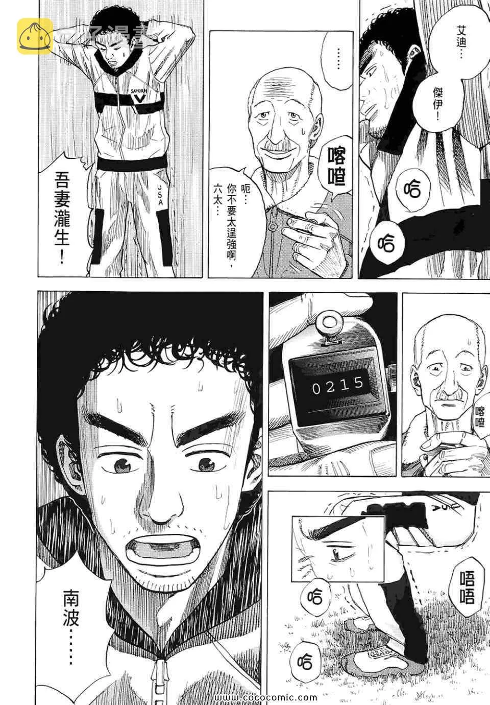 第6卷 第20页