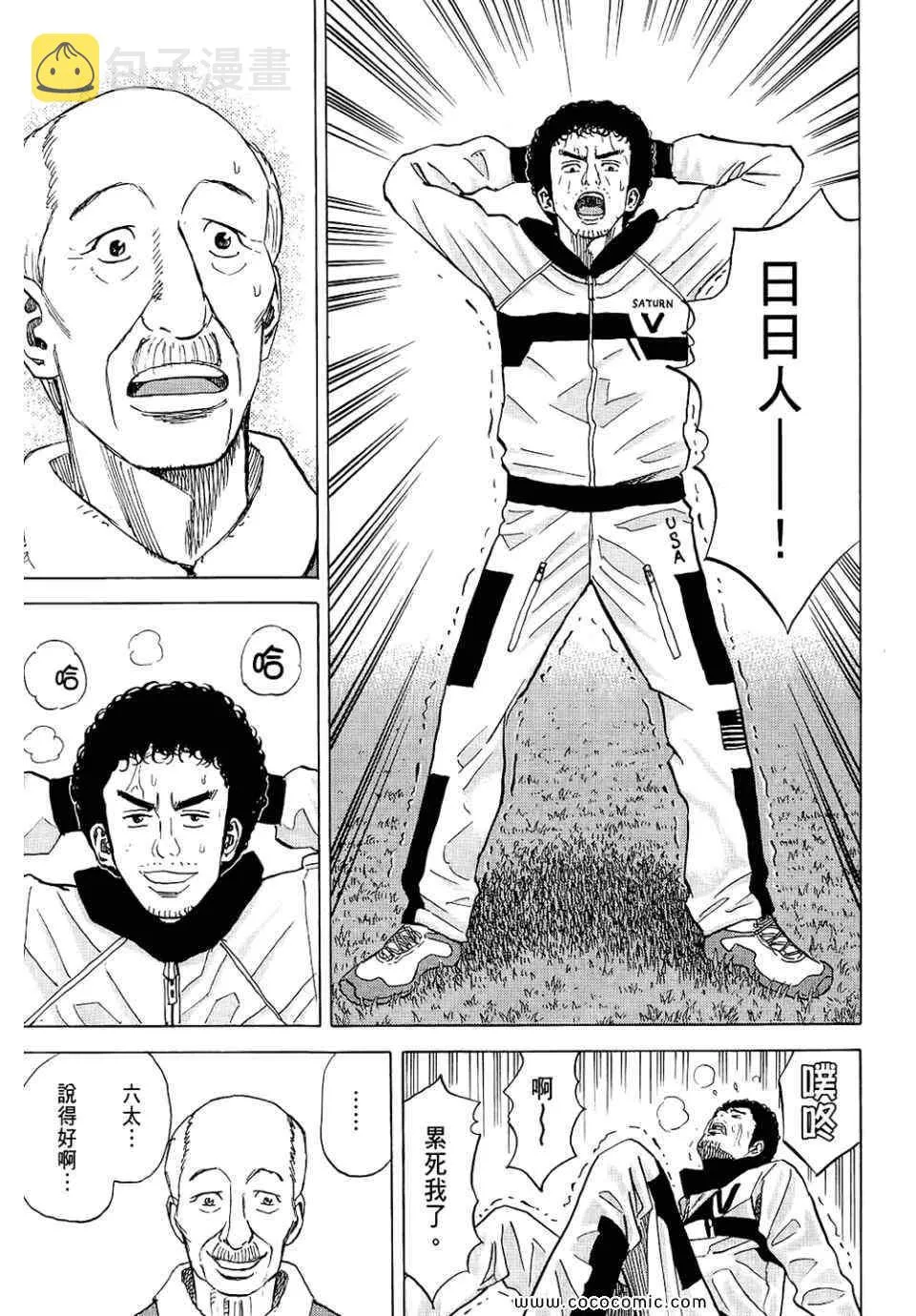 第6卷 第21页