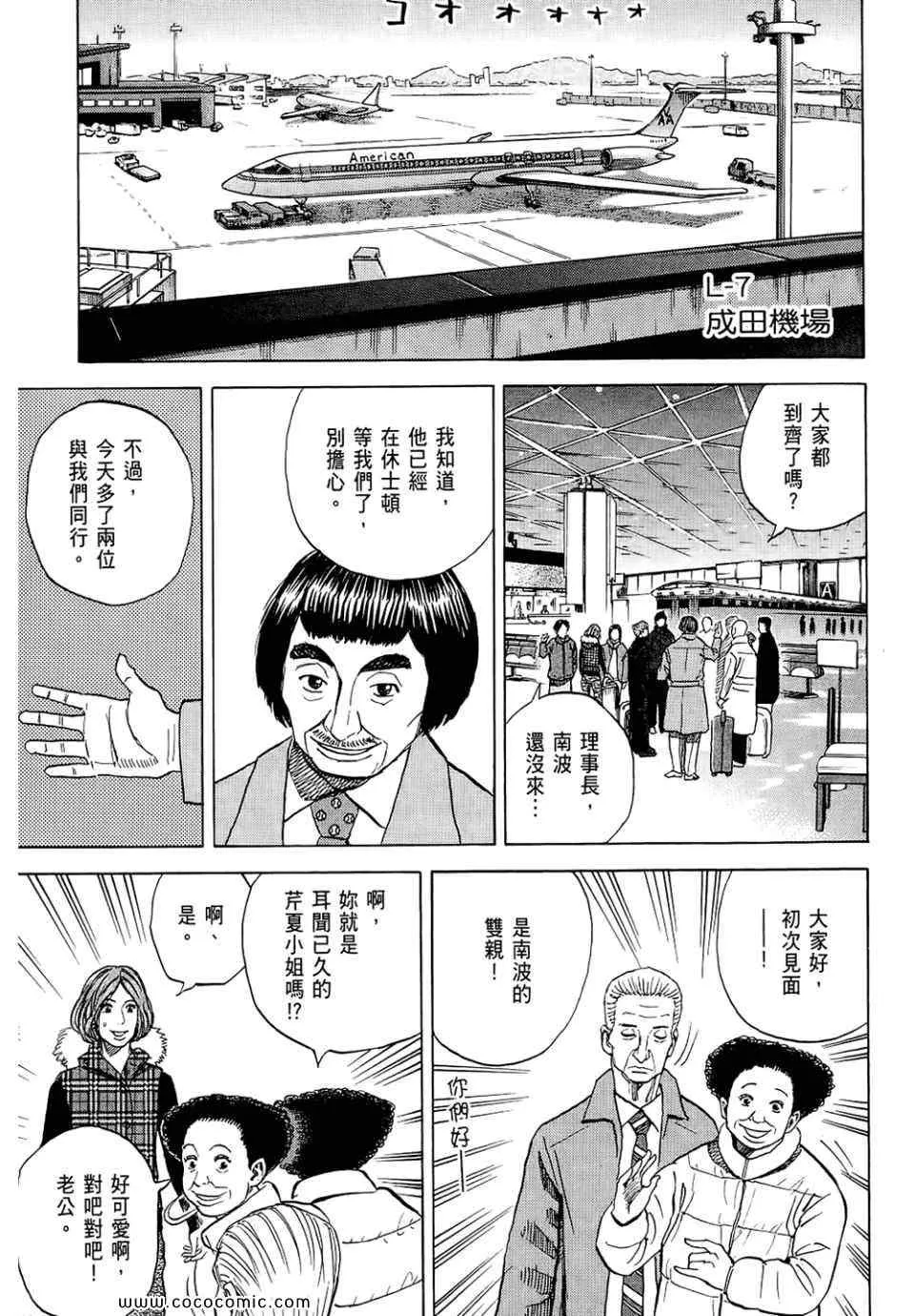 第6卷 第23页