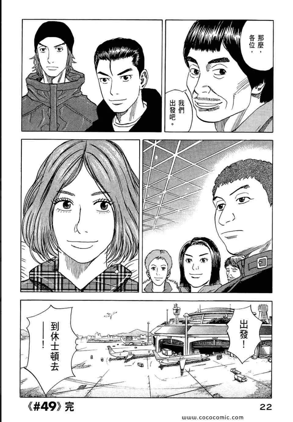 第6卷 第24页