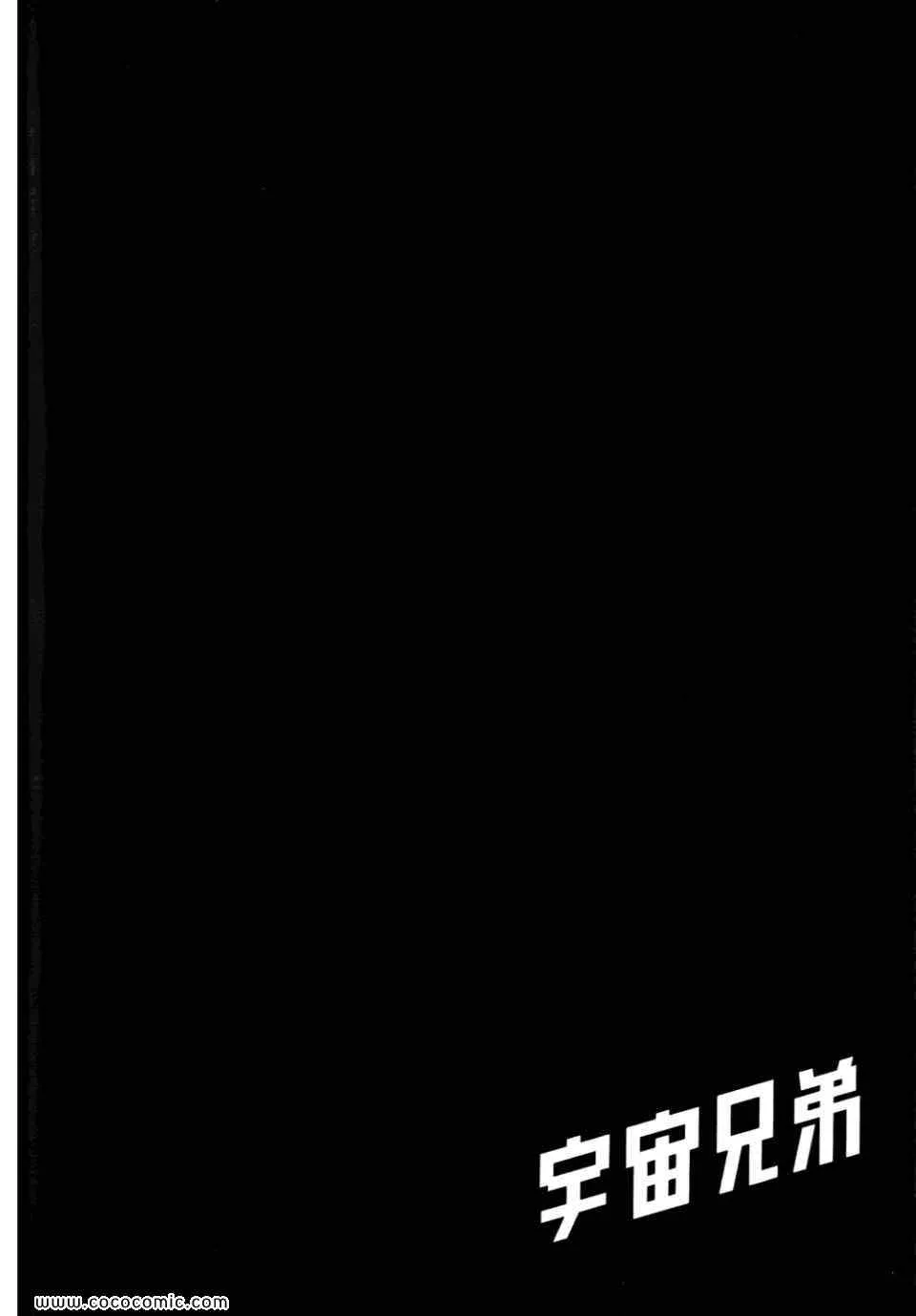 第6卷 第26页