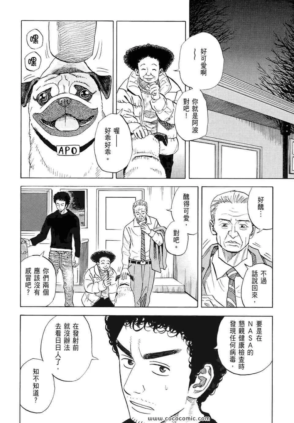 第6卷 第28页