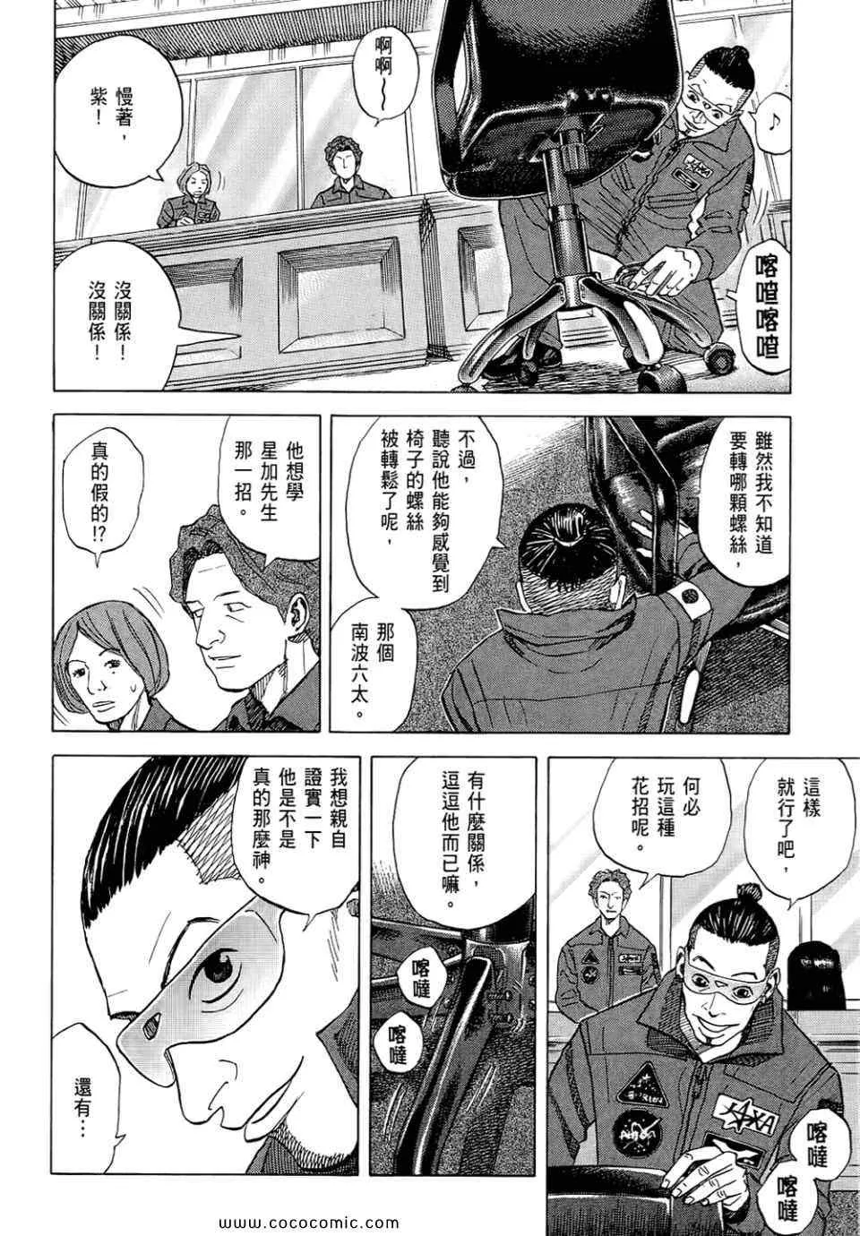 第6卷 第34页