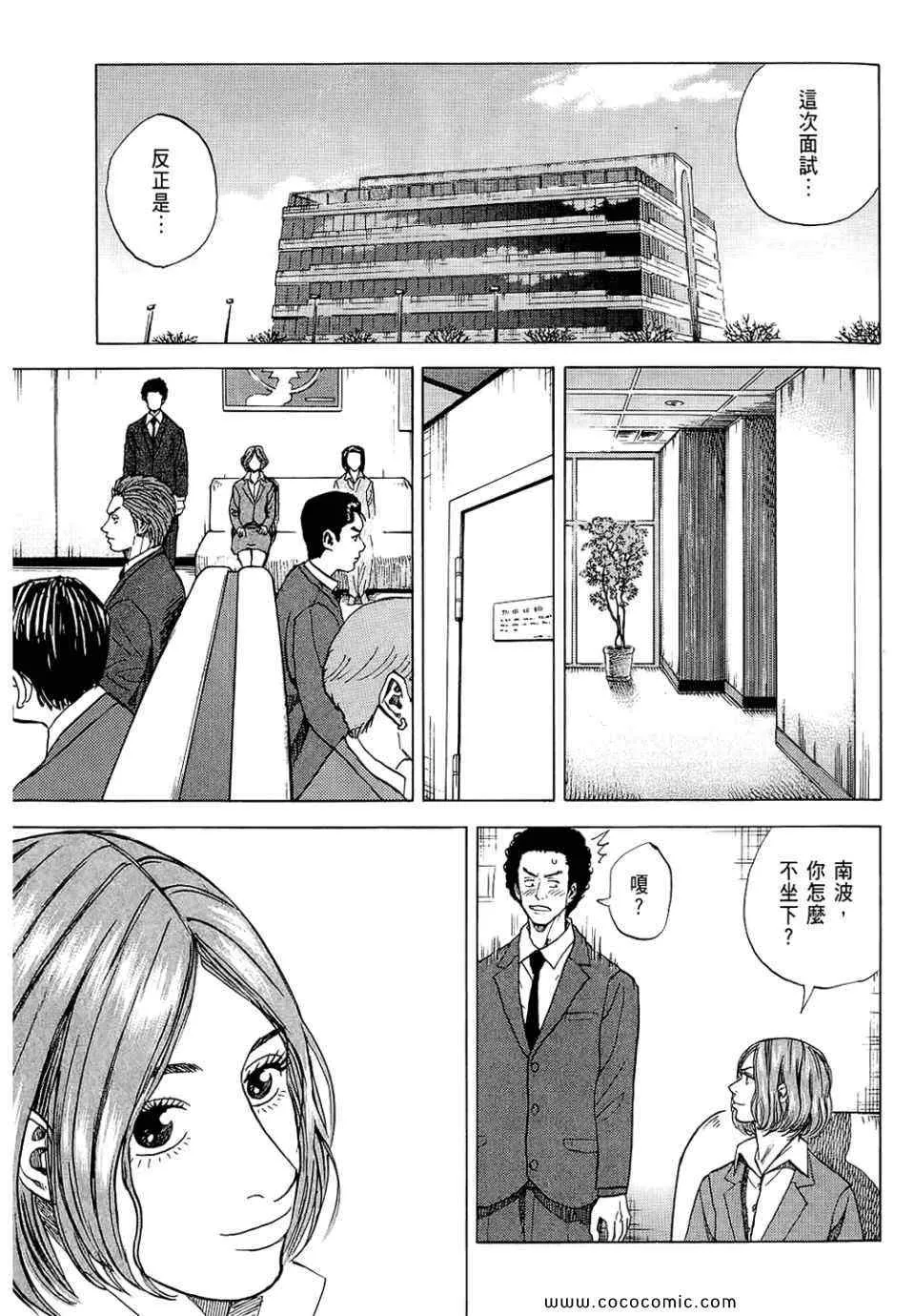 第6卷 第35页