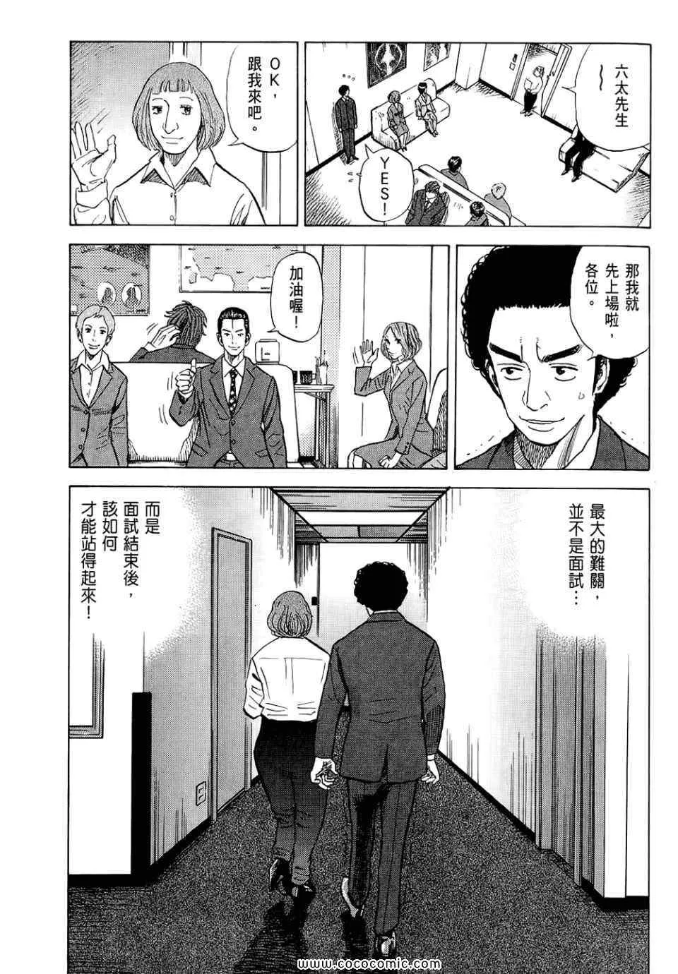 第6卷 第37页