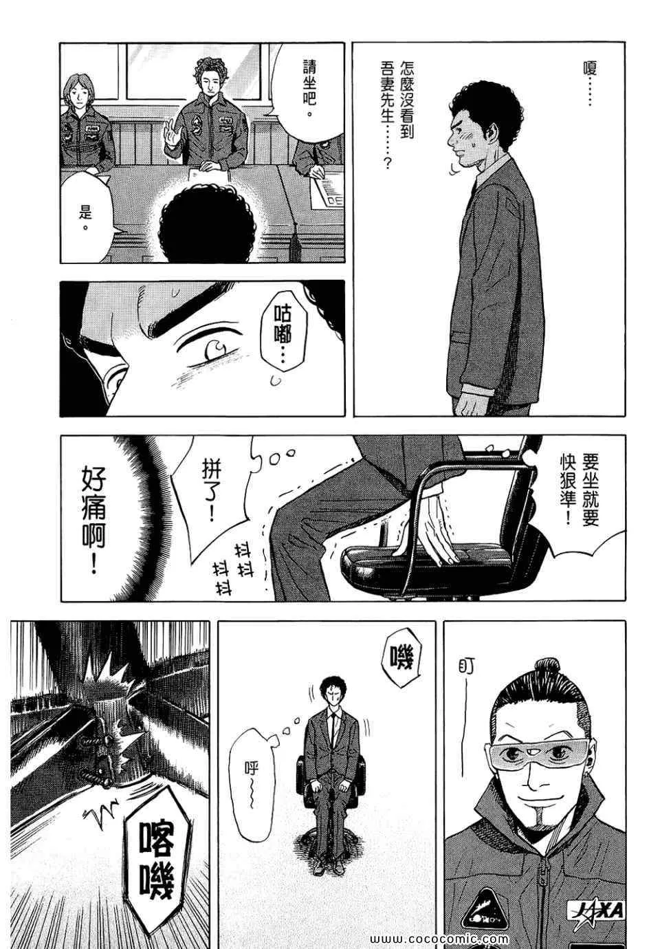 第6卷 第39页