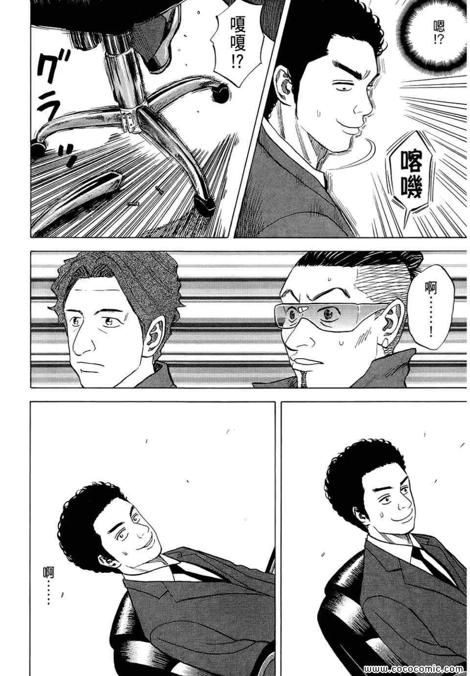 第6卷 第40页