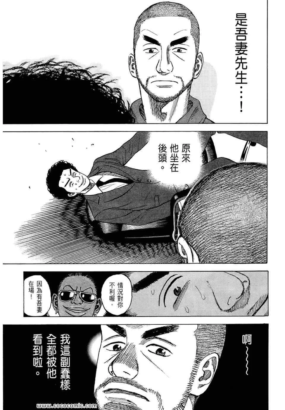 第6卷 第41页