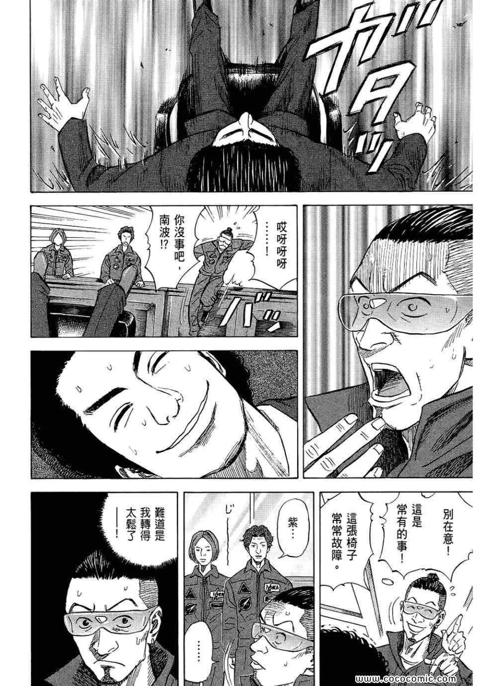 第6卷 第42页