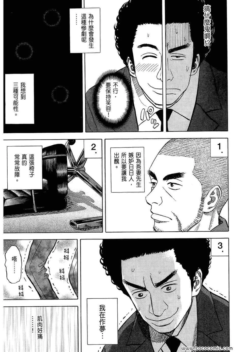 第6卷 第43页