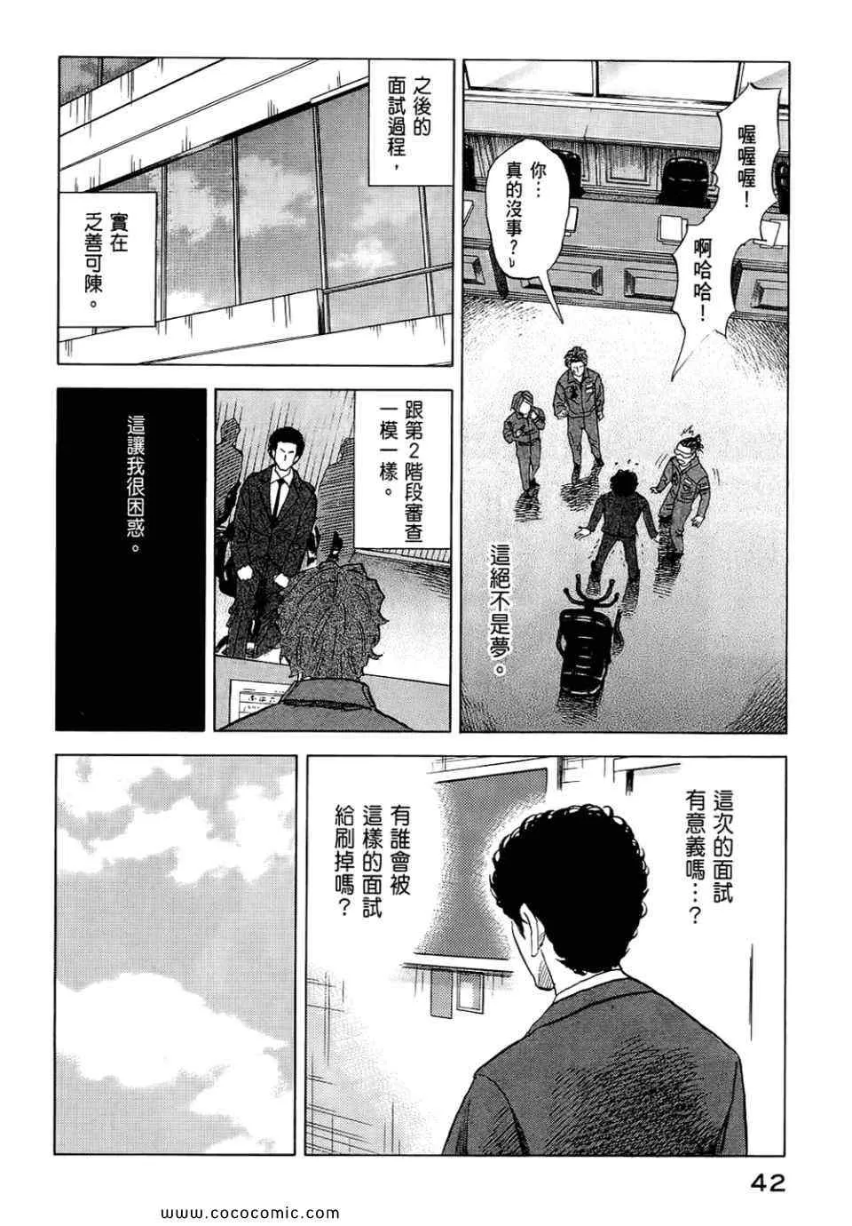 第6卷 第44页