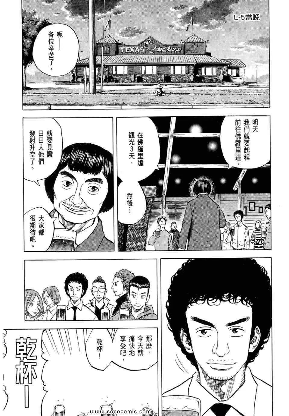 第6卷 第45页