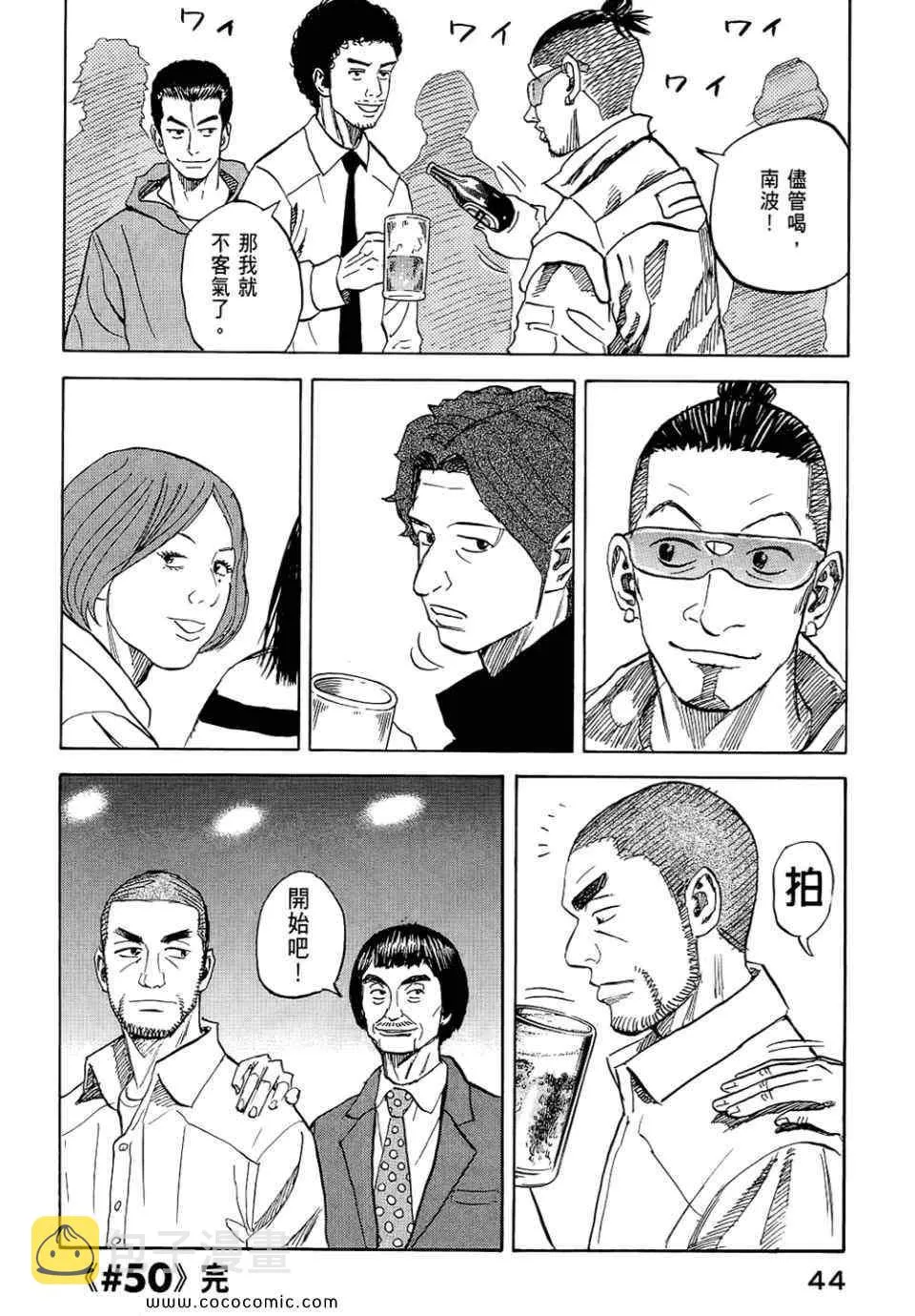 第6卷 第46页