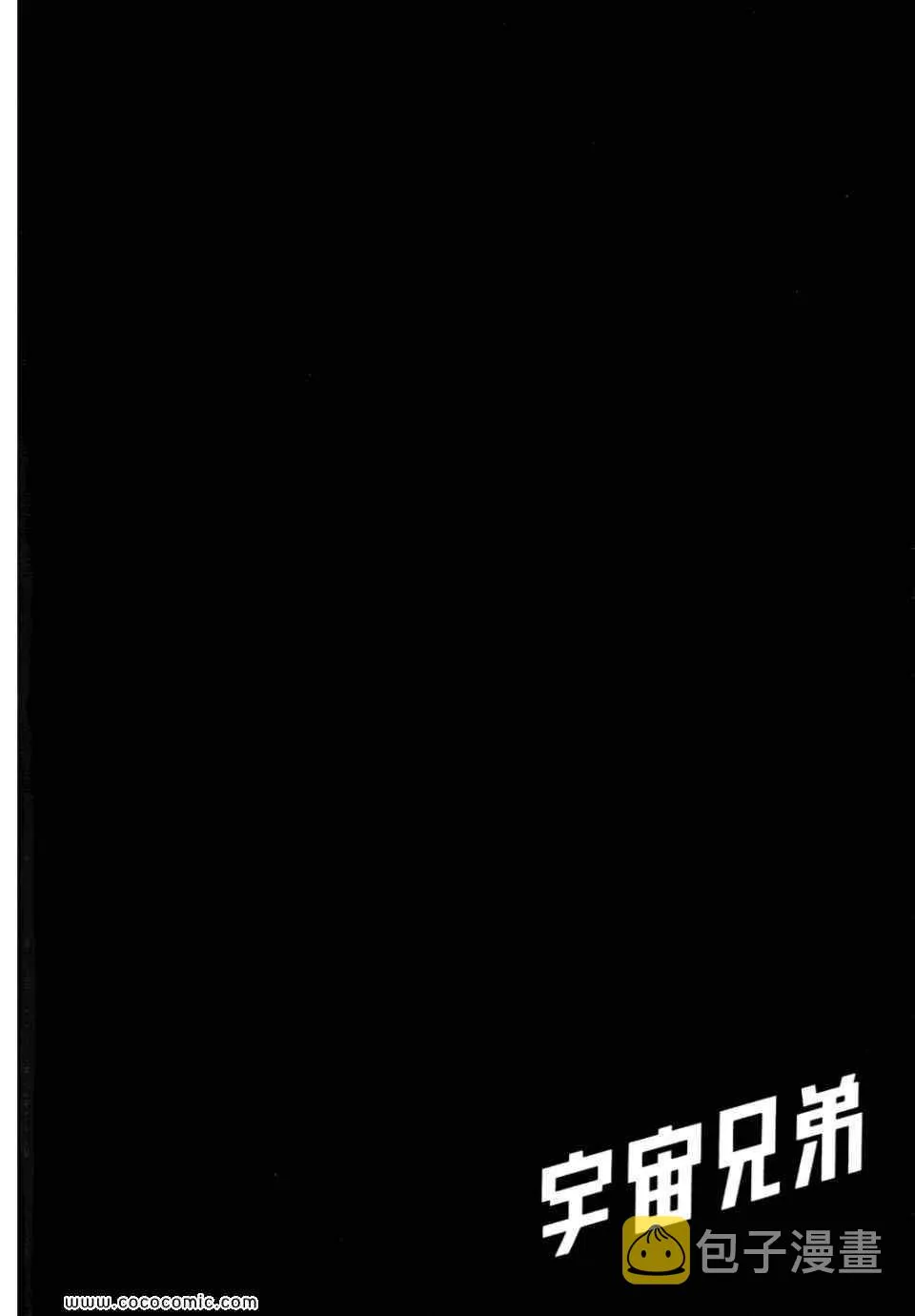 第6卷 第48页