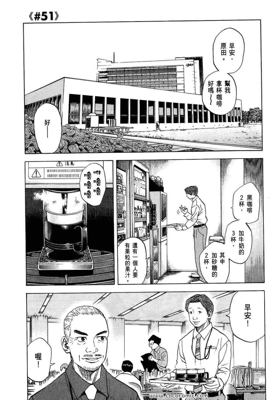第6卷 第49页