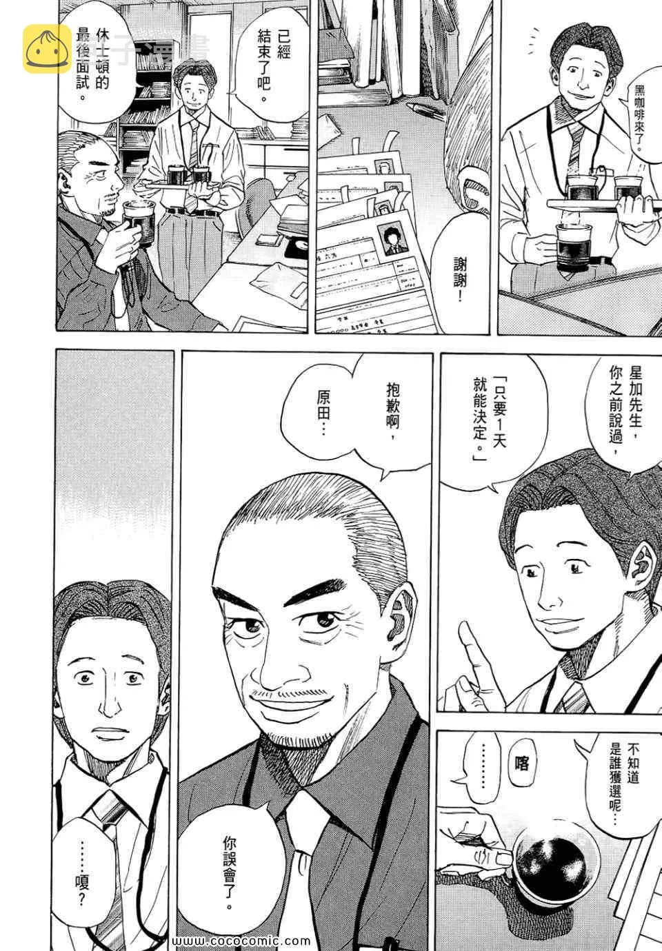 第6卷 第50页