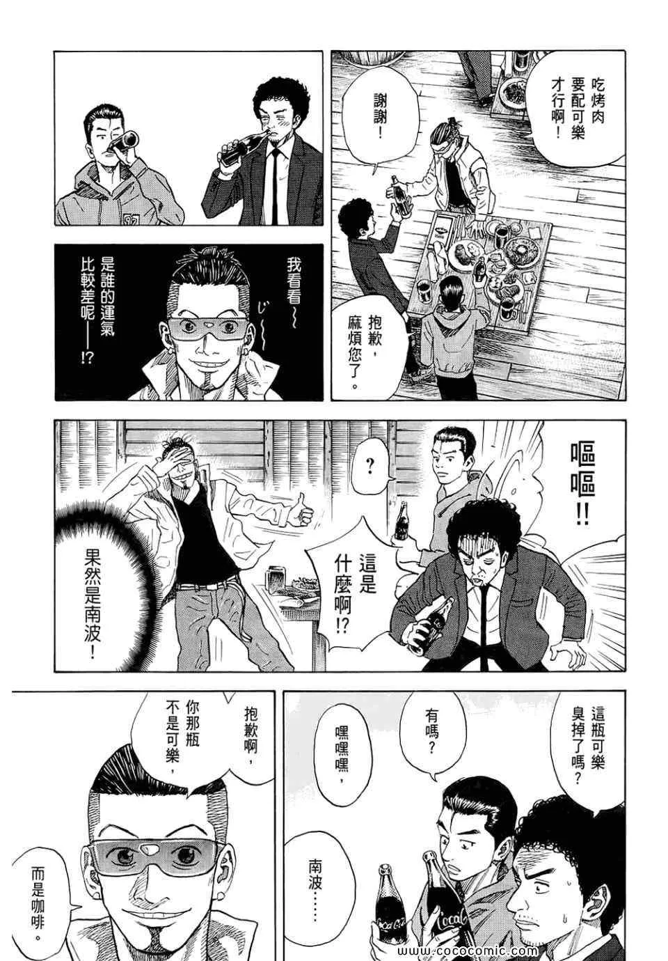 第6卷 第53页