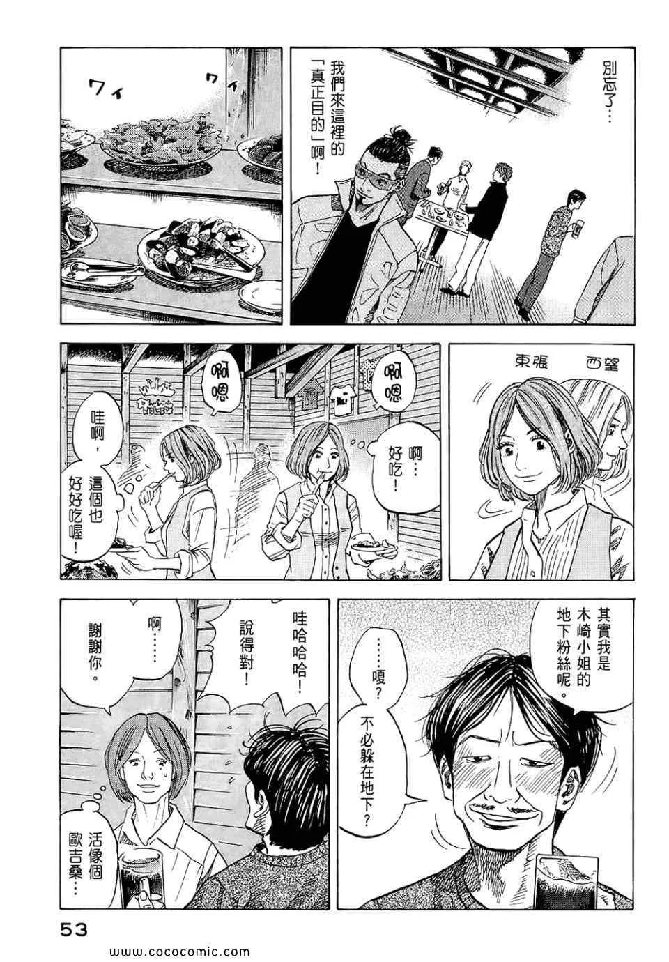 第6卷 第55页