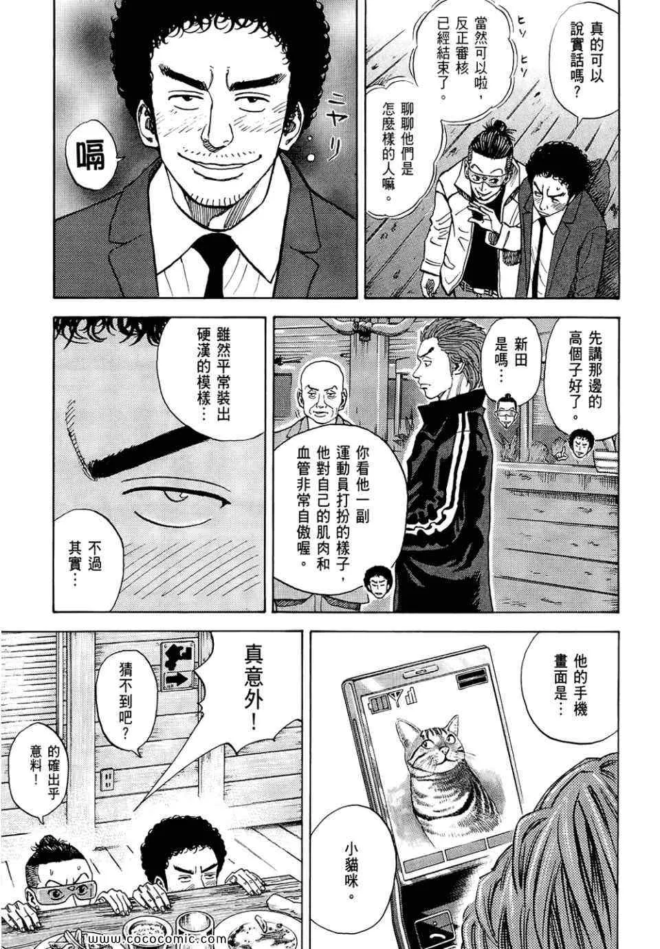 第6卷 第57页
