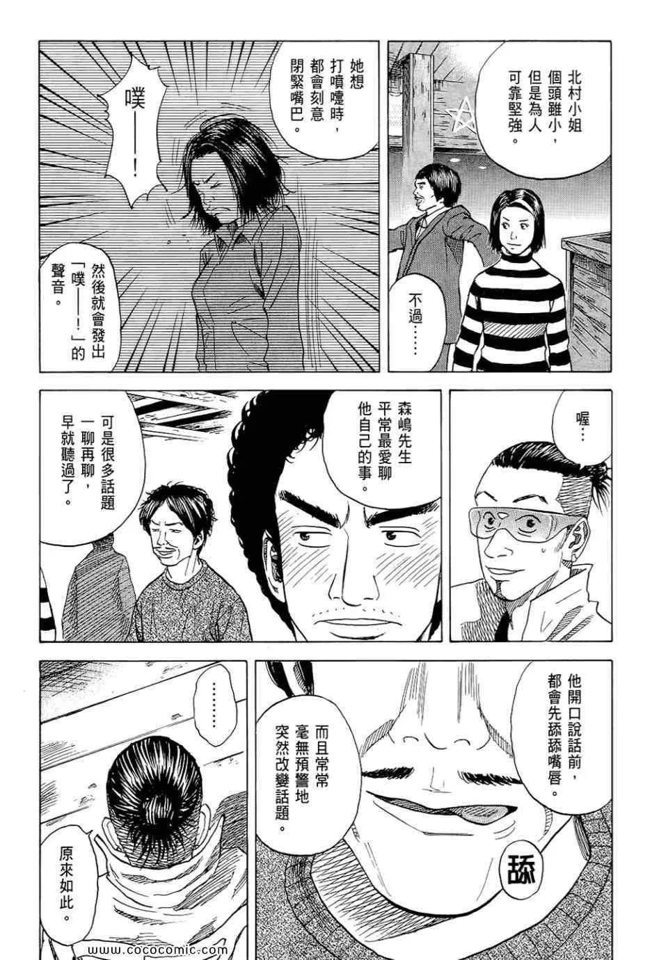 第6卷 第58页