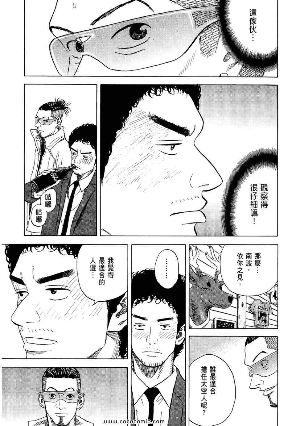 第6卷 第59页
