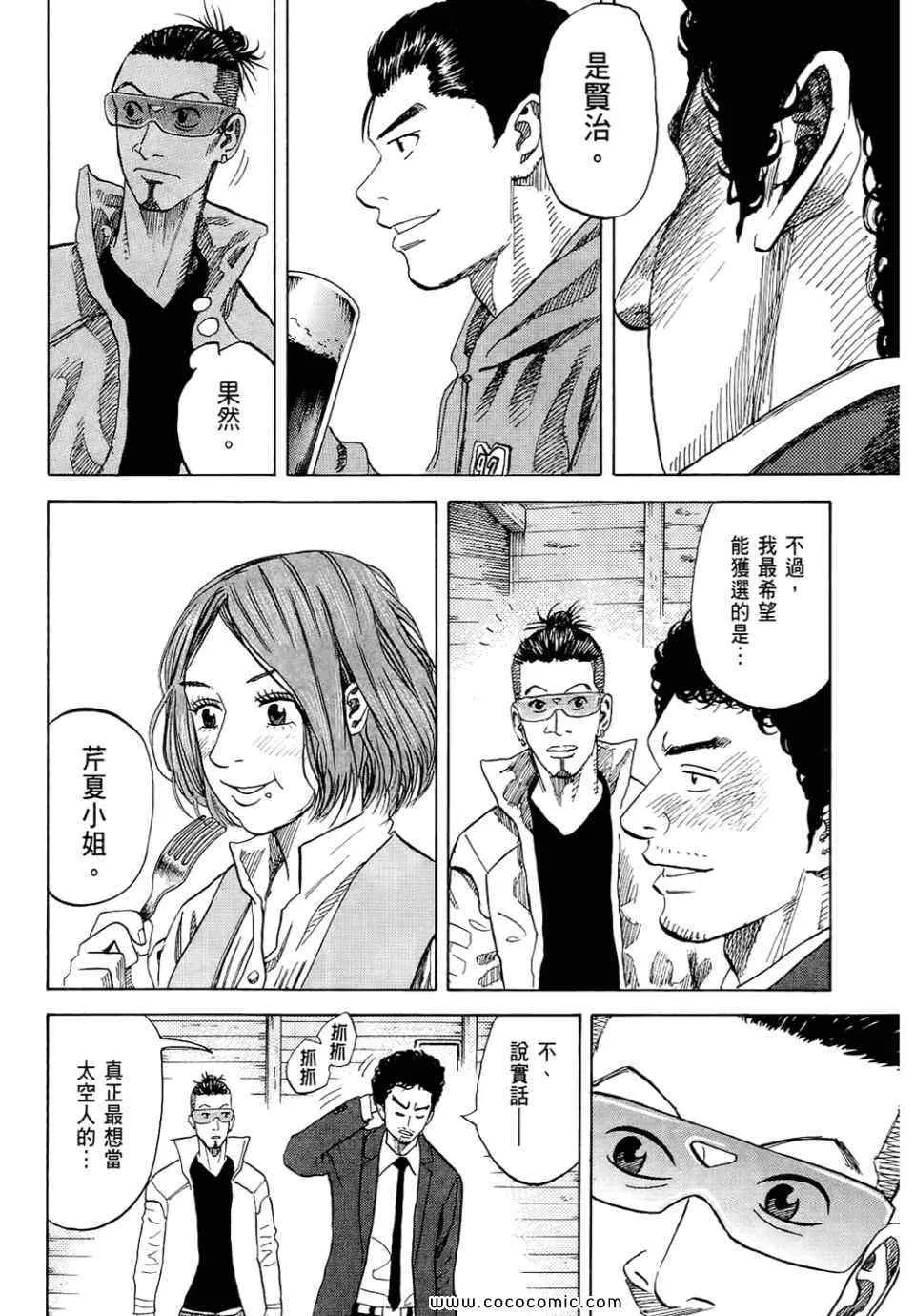 第6卷 第60页