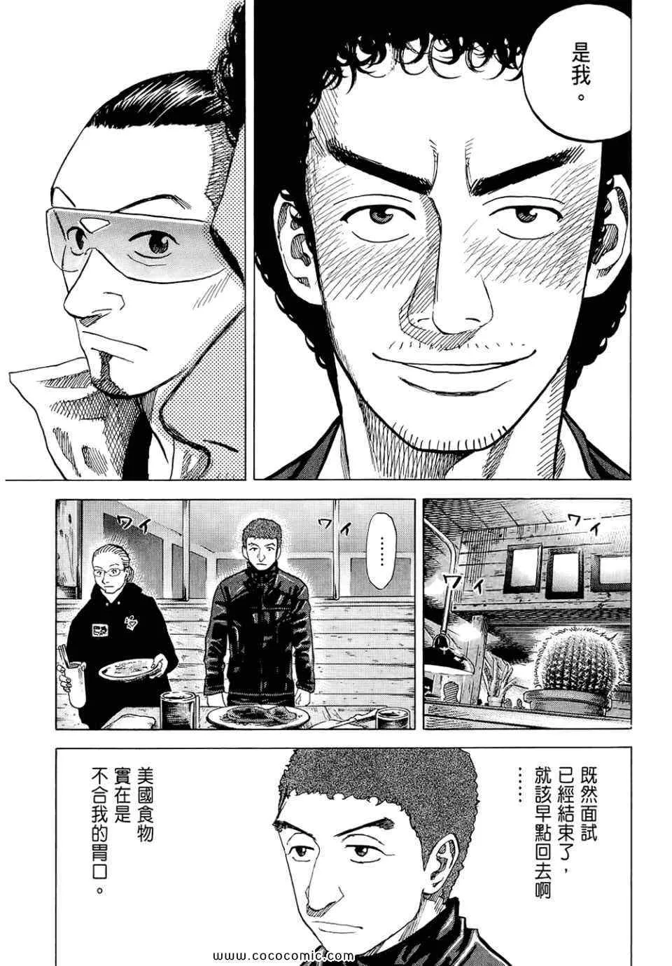 第6卷 第61页