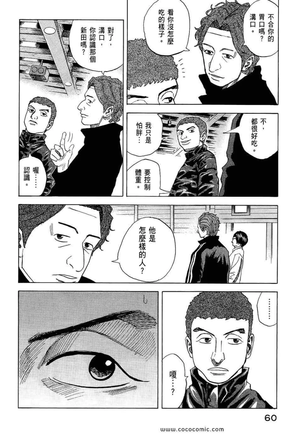 第6卷 第62页