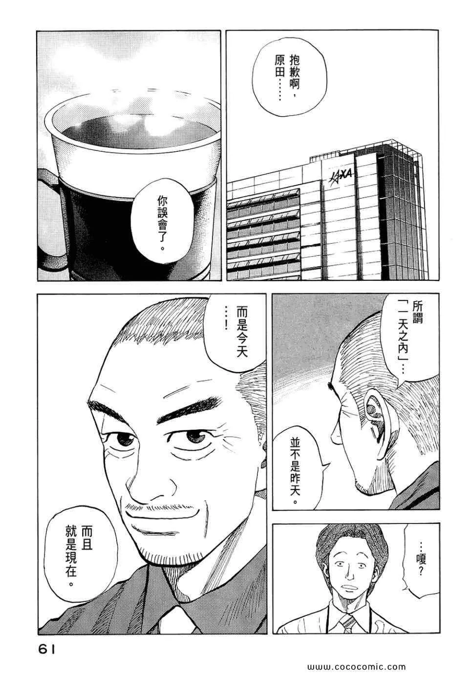 第6卷 第63页