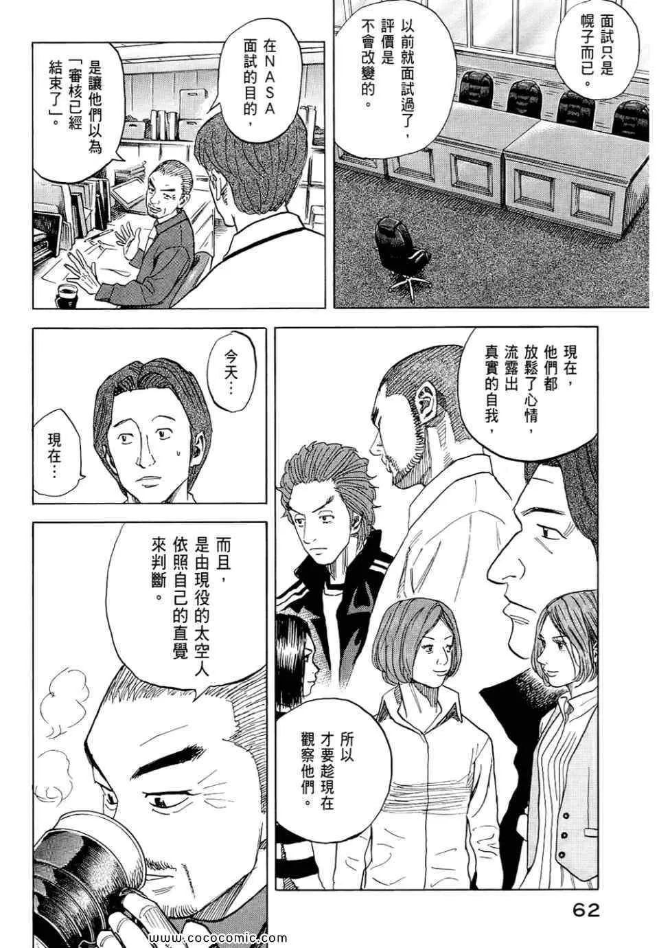 第6卷 第64页