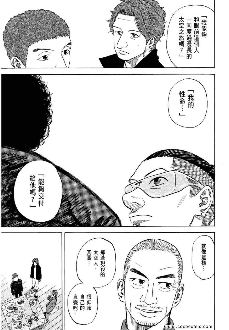 第6卷 第65页