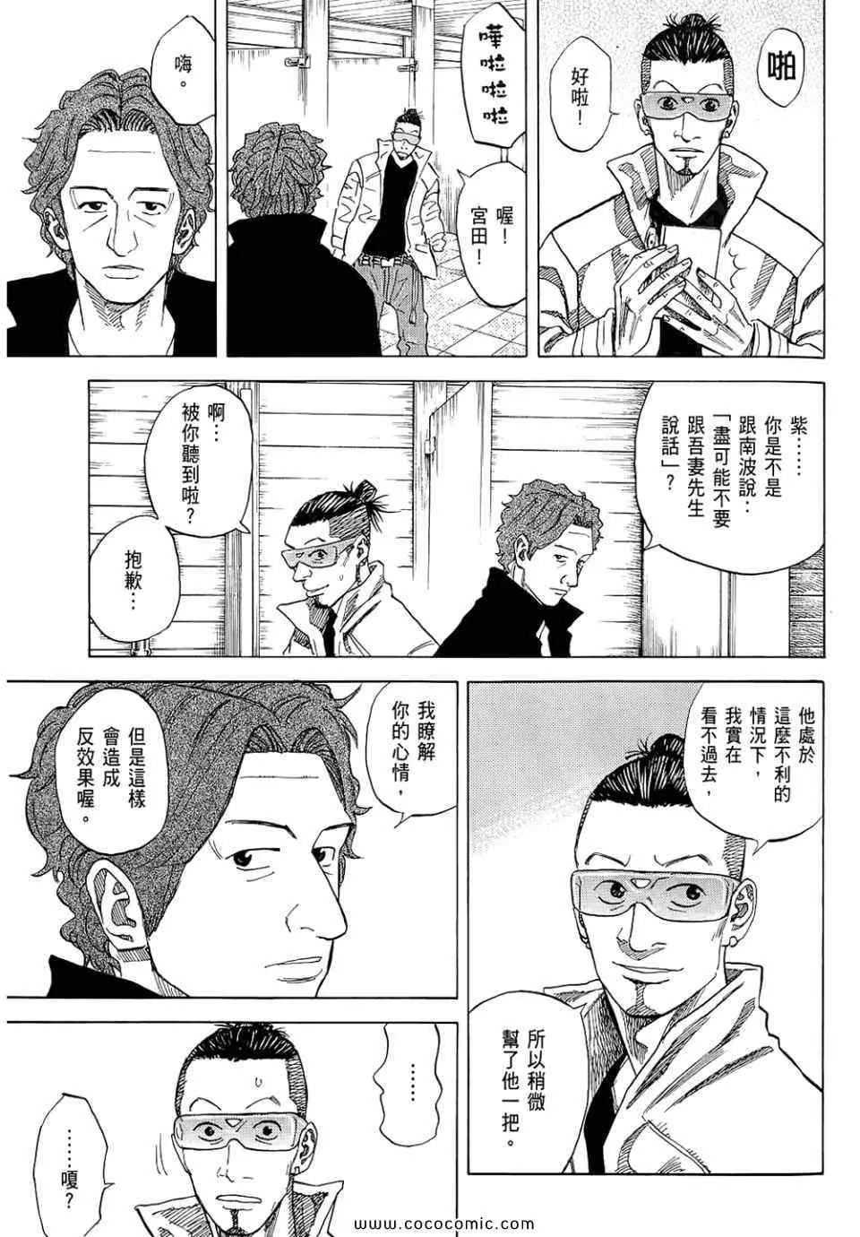 第6卷 第67页