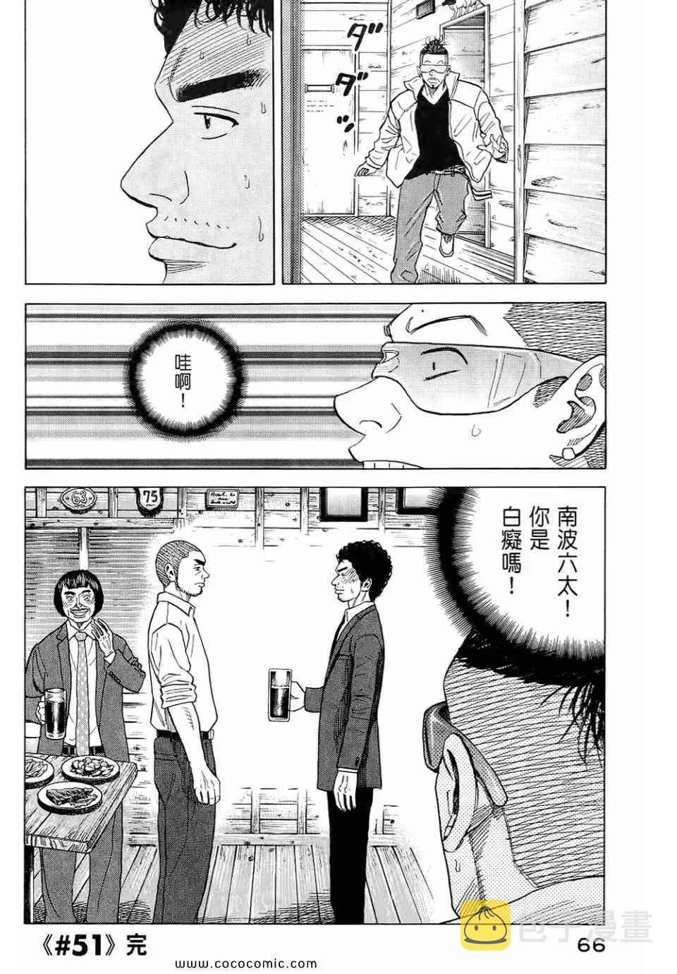 第6卷 第68页