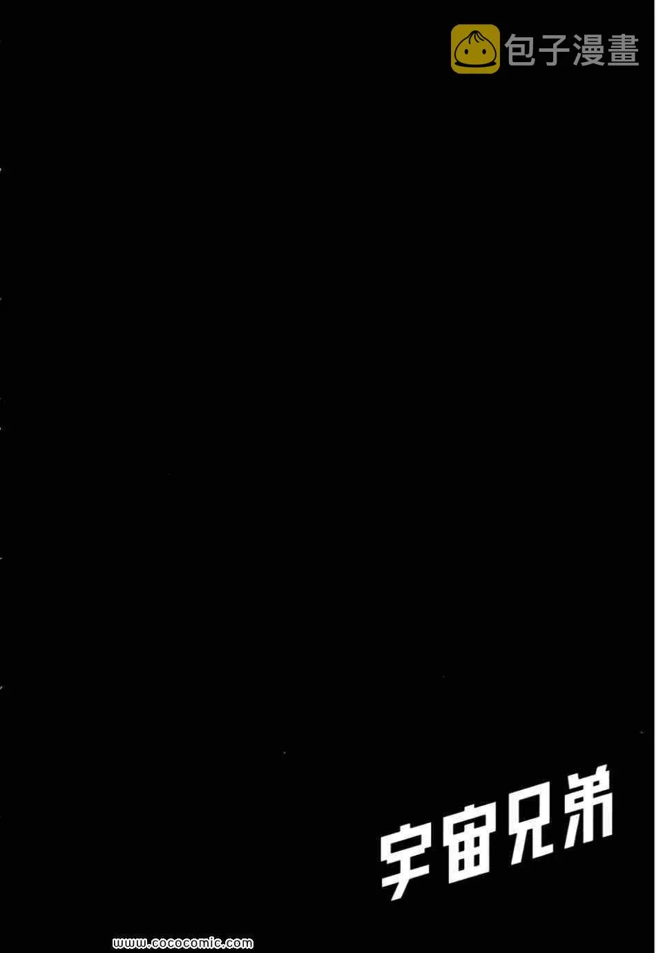 第6卷 第70页