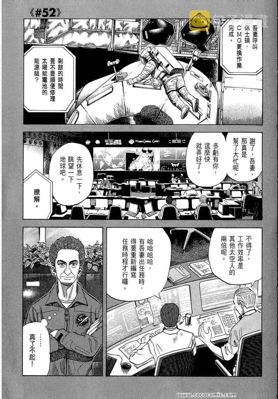 第6卷 第71页