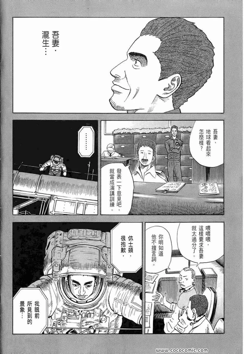 第6卷 第72页