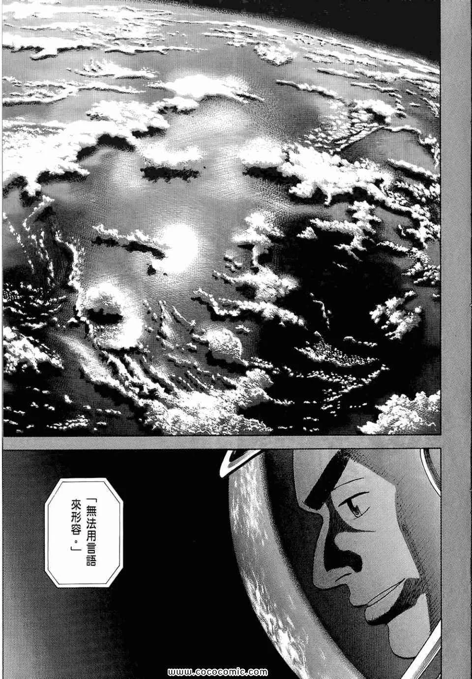 第6卷 第73页