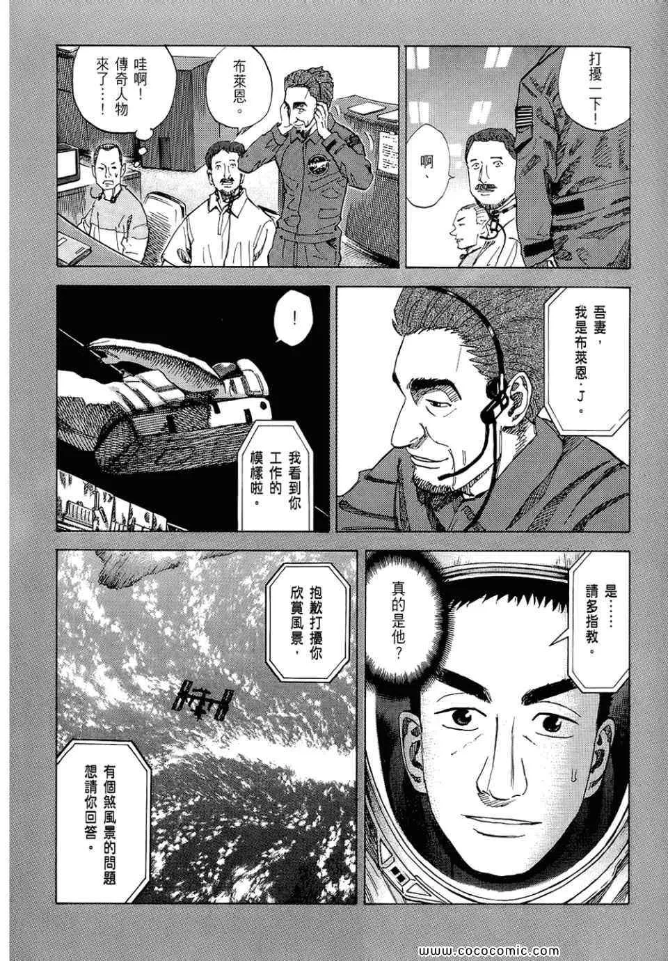 第6卷 第75页