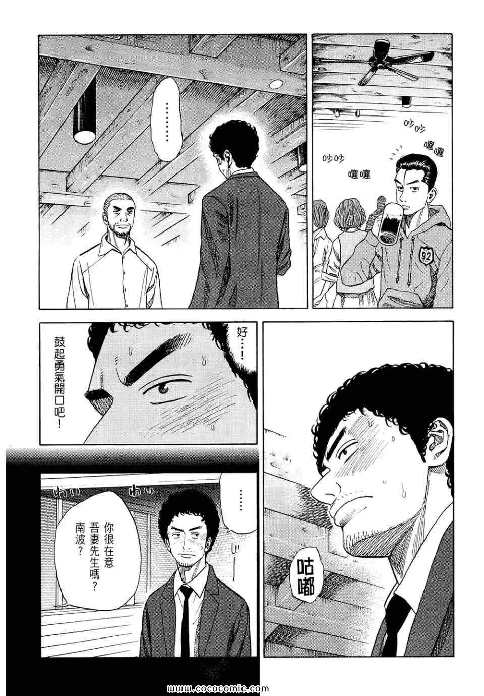 第6卷 第77页
