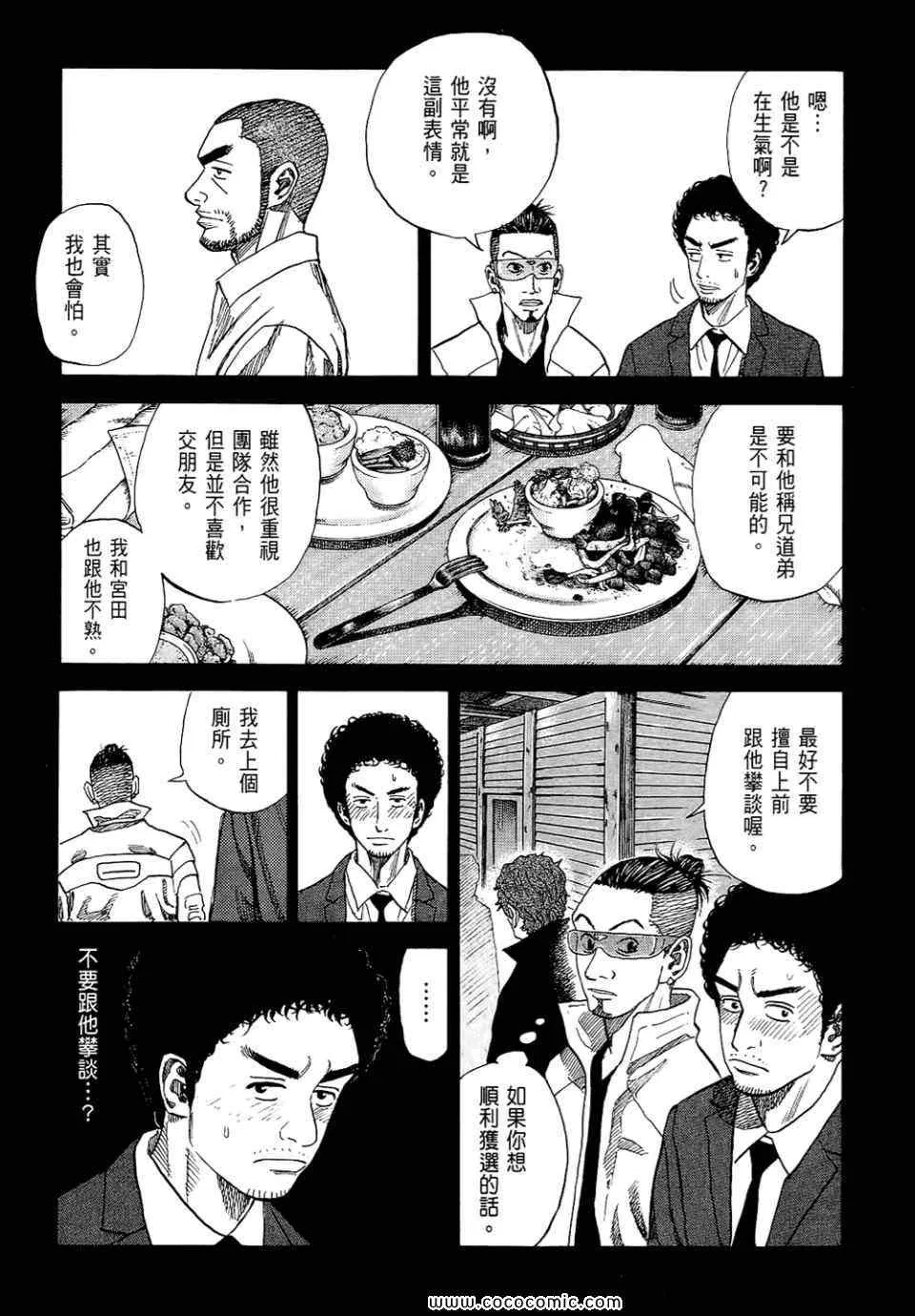第6卷 第78页