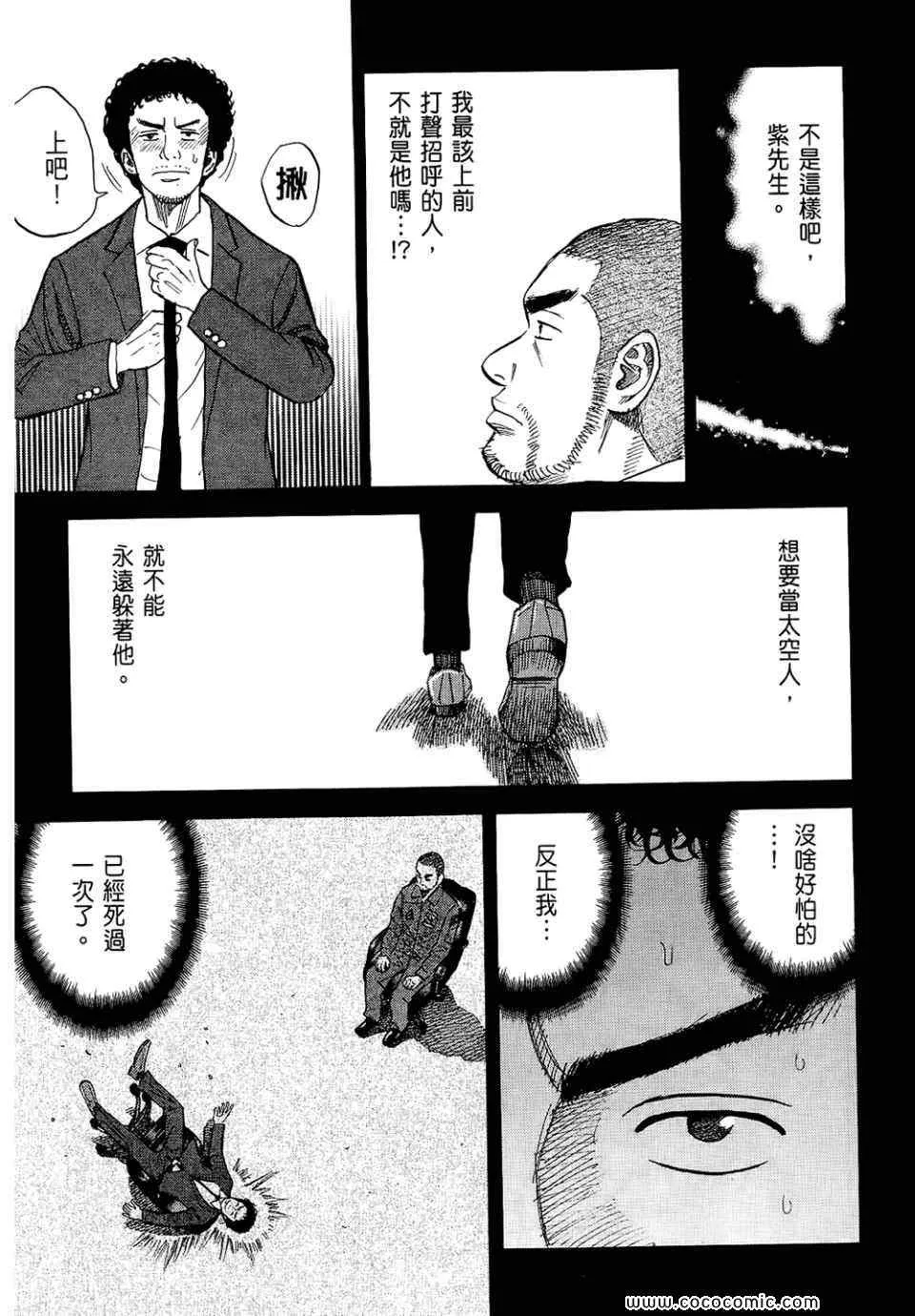 第6卷 第79页