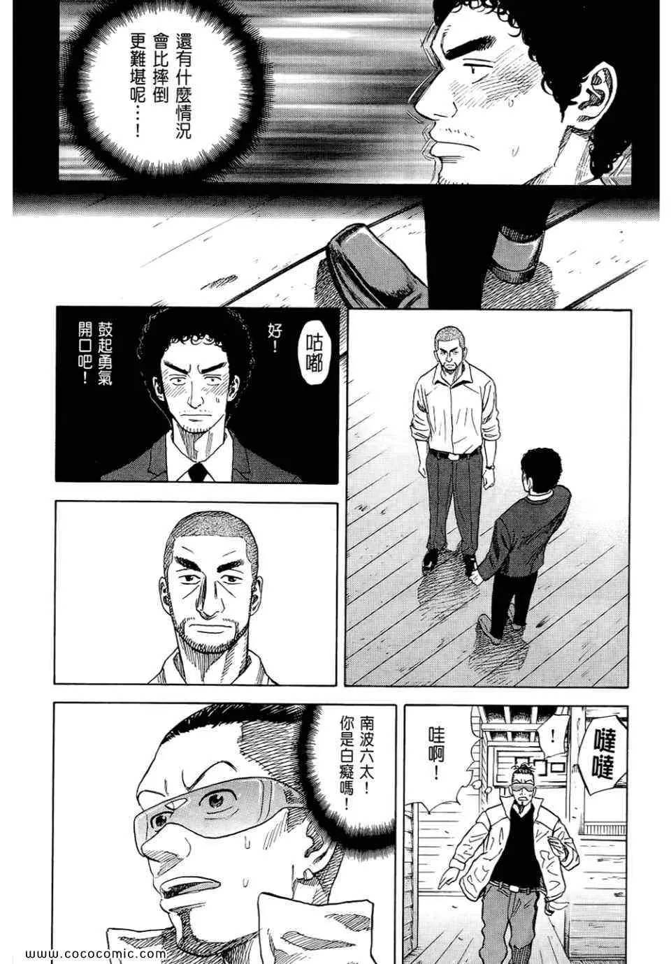 第6卷 第80页