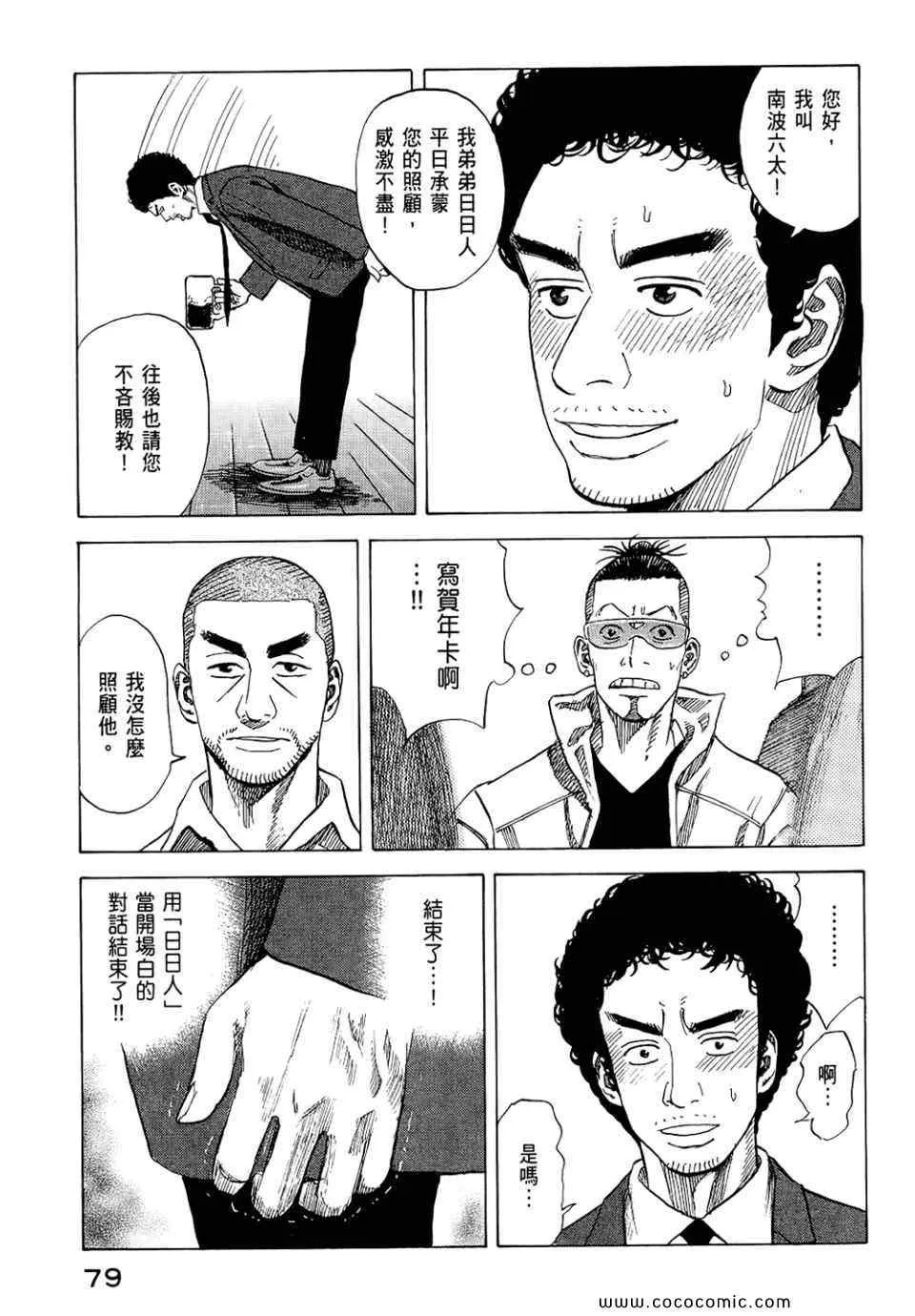 第6卷 第81页